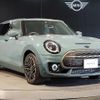 mini mini-others 2023 CFJ0956787 image 4