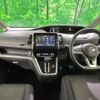 nissan serena 2017 -NISSAN--Serena DAA-GFC27--GFC27-067036---NISSAN--Serena DAA-GFC27--GFC27-067036- image 2