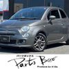 fiat 500s 2015 -FIAT--Fiat 500S ABA-31209--ZFA3120000J405400---FIAT--Fiat 500S ABA-31209--ZFA3120000J405400- image 1