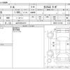 daihatsu thor 2023 -DAIHATSU 【山口 502ﾅ4312】--Thor 4BA-M900S--M900S-1011646---DAIHATSU 【山口 502ﾅ4312】--Thor 4BA-M900S--M900S-1011646- image 3