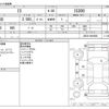lexus is 2017 -LEXUS--Lexus IS DBA-ASE30--ASE30-0004860---LEXUS--Lexus IS DBA-ASE30--ASE30-0004860- image 3