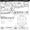 nissan primera-wagon 2004 CFJ1715051 image 3