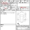 daihatsu copen 2006 quick_quick_ABA-L880K_L880K-0037116 image 21