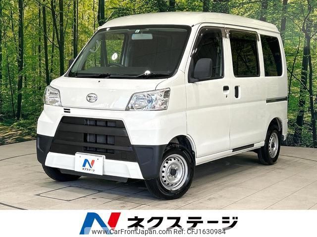 daihatsu hijet-cargo 2020 CFJ1630984 image 1