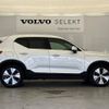 volvo xc40 2022 -VOLVO--Volvo XC40 5AA-XB420TXCM--YV1XZK8M2P2938033---VOLVO--Volvo XC40 5AA-XB420TXCM--YV1XZK8M2P2938033- image 19