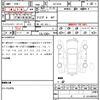subaru impreza-sportswagon 2001 quick_quick_GH-GGB_GGB-003098 image 21
