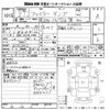 mitsubishi-fuso fighter 2020 CFJ9501701 image 3