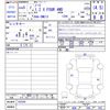 nissan note 2023 -NISSAN--Note SNE13--163264---NISSAN--Note SNE13--163264- image 3