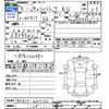 suzuki carry-truck 1996 -SUZUKI--Carry Truck DC51T--447160---SUZUKI--Carry Truck DC51T--447160- image 3