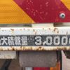 hino dutro 2017 CFJ1559462 image 17