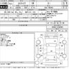 toyota esquire 2015 -TOYOTA 【福井 531に619】--Esquire ZRR80G-0166988---TOYOTA 【福井 531に619】--Esquire ZRR80G-0166988- image 3