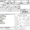 toyota prius 2016 -TOYOTA--Prius ZVW50-8029104---TOYOTA--Prius ZVW50-8029104- image 3