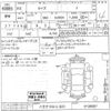 toyota raize undefined -TOYOTA 【八王子 534ニ823】--Raize A200A-0138687---TOYOTA 【八王子 534ニ823】--Raize A200A-0138687- image 3