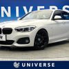 bmw 1-series 2018 quick_quick_1S20_WBA1S520005L18743 image 1