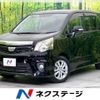 toyota noah 2011 CFJ1653556 image 1