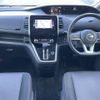 nissan serena 2017 -NISSAN--Serena DAA-GFC27--GFC27-069867---NISSAN--Serena DAA-GFC27--GFC27-069867- image 18