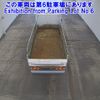 mitsubishi-fuso super-great 2014 -MITSUBISHI 【川崎 100ﾊ4969】--Super Great FV50VX-531301---MITSUBISHI 【川崎 100ﾊ4969】--Super Great FV50VX-531301- image 4