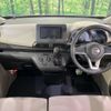 nissan dayz 2019 -NISSAN--DAYZ 5BA-B46W--B46W-0004171---NISSAN--DAYZ 5BA-B46W--B46W-0004171- image 3