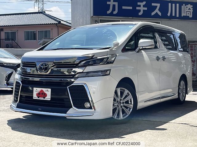 toyota vellfire 2016 -TOYOTA--Vellfire DBA-AGH30W--AGH30-0066383---TOYOTA--Vellfire DBA-AGH30W--AGH30-0066383- image 1