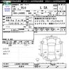 daihatsu tanto 2014 -DAIHATSU 【名変中 】--Tanto LA600S--0063090---DAIHATSU 【名変中 】--Tanto LA600S--0063090- image 3