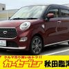 daihatsu cast 2020 -DAIHATSU--Cast 3BA-LA260S--LA260S-0042888---DAIHATSU--Cast 3BA-LA260S--LA260S-0042888- image 1