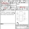 jaguar f-pace 2024 quick_quick_3CA-DC2NC_SADCA2AN7RA729351 image 21