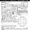 lexus rx 2020 CFJ1580243 image 3
