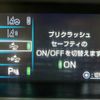 toyota prius 2019 -TOYOTA--Prius DAA-ZVW51--ZVW51-6092073---TOYOTA--Prius DAA-ZVW51--ZVW51-6092073- image 3