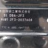 honda n-box 2018 -HONDA--N BOX DBA-JF3--JF3-2037608---HONDA--N BOX DBA-JF3--JF3-2037608- image 10