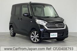 nissan dayz-roox 2017 -NISSAN--DAYZ Roox DBA-B21A--B21A-0373200---NISSAN--DAYZ Roox DBA-B21A--B21A-0373200-