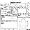 mazda flair 2014 -MAZDA 【岡山 580ゆ8646】--Flair MS31S-204994---MAZDA 【岡山 580ゆ8646】--Flair MS31S-204994- image 3