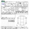 nissan clipper-truck 2024 -NISSAN 【三重 480ﾋ4480】--Clipper Truck DR16T--823900---NISSAN 【三重 480ﾋ4480】--Clipper Truck DR16T--823900- image 3