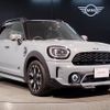 mini mini-others 2022 CFJ0873476 image 6
