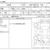 toyota sienta 2017 -TOYOTA 【湘南 502ﾓ3603】--Sienta DAA-NHP170G--NHP170-7110375---TOYOTA 【湘南 502ﾓ3603】--Sienta DAA-NHP170G--NHP170-7110375- image 3
