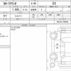 toyota corolla-axio 2022 CFJ1745972 image 6