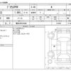 toyota prius-phv 2022 CFJ1748461 image 3
