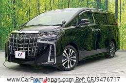 toyota alphard 2022 -TOYOTA--Alphard 3BA-AGH30W--AGH30-0438348---TOYOTA--Alphard 3BA-AGH30W--AGH30-0438348-