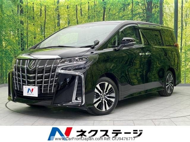 toyota alphard 2022 -TOYOTA--Alphard 3BA-AGH30W--AGH30-0438348---TOYOTA--Alphard 3BA-AGH30W--AGH30-0438348- image 1