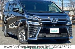 toyota vellfire 2018 -TOYOTA--Vellfire DBA-GGH35W--GGH35-0007005---TOYOTA--Vellfire DBA-GGH35W--GGH35-0007005-