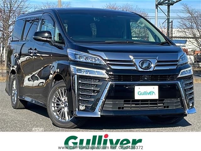 toyota vellfire 2018 -TOYOTA--Vellfire DBA-GGH35W--GGH35-0007005---TOYOTA--Vellfire DBA-GGH35W--GGH35-0007005- image 1