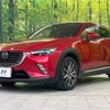 mazda cx-3 2015 -MAZDA--CX-3 LDA-DK5FW--DK5FW-111850---MAZDA--CX-3 LDA-DK5FW--DK5FW-111850- image 20