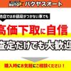 suzuki jimny 1995 quick_quick_JA11V_JA11V-297617 image 17