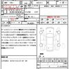 honda odyssey 2013 quick_quick_DBA-RC1_RC1-1008422 image 20