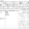 toyota voxy 2010 -TOYOTA--Voxy DBA-ZRR75W--ZRR75-0061964---TOYOTA--Voxy DBA-ZRR75W--ZRR75-0061964- image 3