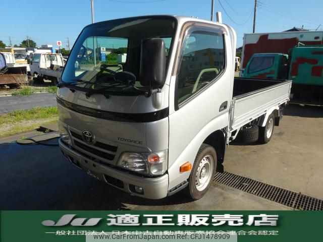 toyota toyoace 2013 GOO_NET_EXCHANGE_0560829A30250725W001 image 1