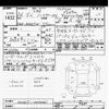 toyota harrier 2014 -TOYOTA--Harrier AVU65W-0010061---TOYOTA--Harrier AVU65W-0010061- image 3