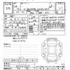 honda n-box 2016 -HONDA 【後日 】--N BOX JF1-2522327---HONDA 【後日 】--N BOX JF1-2522327- image 3