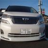 toyota vellfire 2009 TE4805 image 23