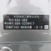 honda freed 2023 -HONDA--Freed 6AA-GB8--GB8-3209417---HONDA--Freed 6AA-GB8--GB8-3209417- image 7