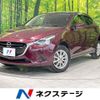 mazda demio 2017 -MAZDA--Demio LDA-DJ5AS--DJ5AS-301154---MAZDA--Demio LDA-DJ5AS--DJ5AS-301154- image 1